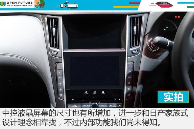 英菲尼迪Q50换了个标？两款V6发动机真香 日产新款Skyline怎么样