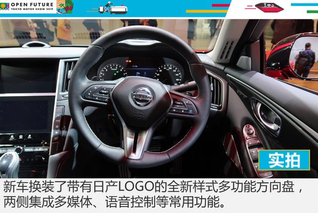 英菲尼迪Q50换了个标？两款V6发动机真香 日产新款Skyline怎么样