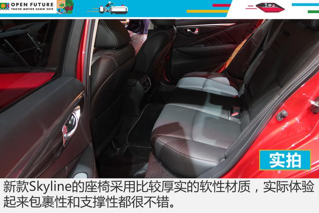 英菲尼迪Q50换了个标？两款V6发动机真香 日产新款Skyline怎么样