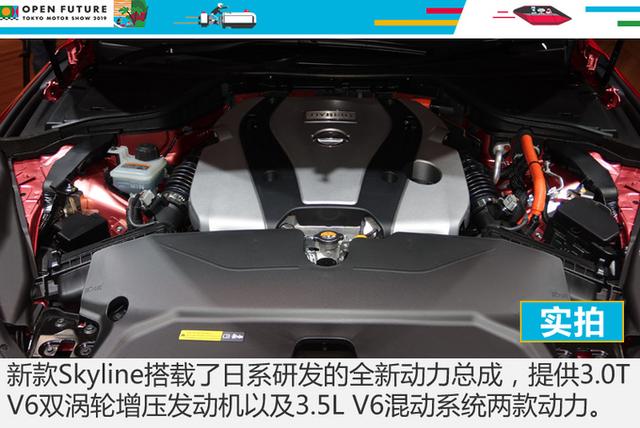 英菲尼迪Q50换了个标？两款V6发动机真香 日产新款Skyline怎么样
