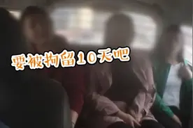 怀疑麻友出老千女子报警，一桌四人全被抓视频封面