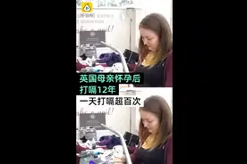 怀孕后打嗝12年怎么回事 打嗝后需要怎么做才能缓解图片