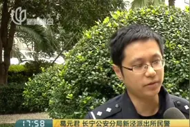 微信零钱莫名少了三万块！转账记录也没有异常，女子连忙报警视频封面