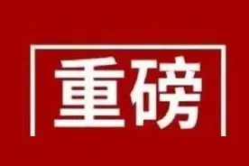 重磅消息！南阳大范围征地图片