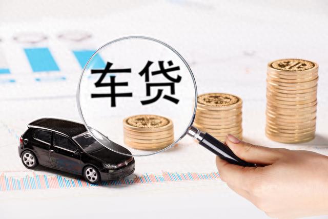 通用金融有过逾期还能过么，通用金融有过逾期还能过么知乎 配图01