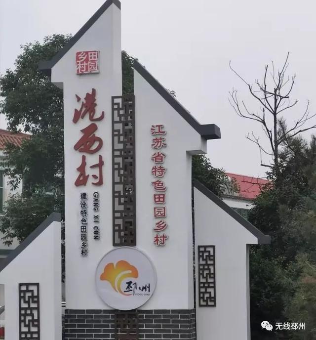 银杏黄了!邳州这条"醉美"路线火爆了!一起去赏美景、赶大集、品美食.....