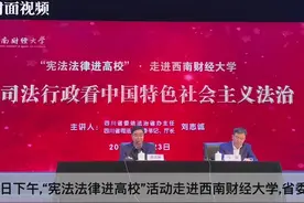 宪法法律进高校 
这些你好奇的法律知识点这里都有视频封面