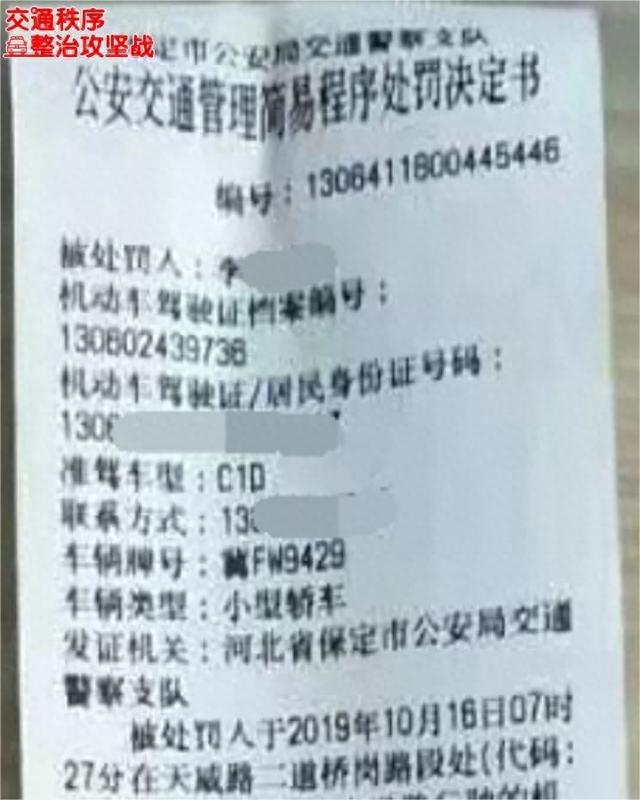 车辆逾期未年检稽查，车辆逾期未年检稽查怎么处理 配图02