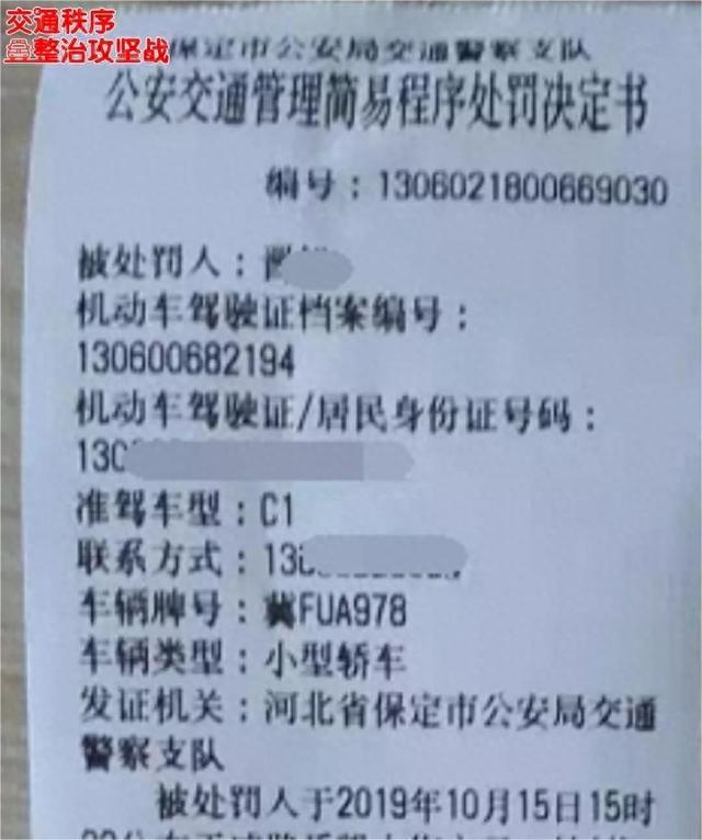 车辆逾期未年检稽查，车辆逾期未年检稽查怎么处理 配图03