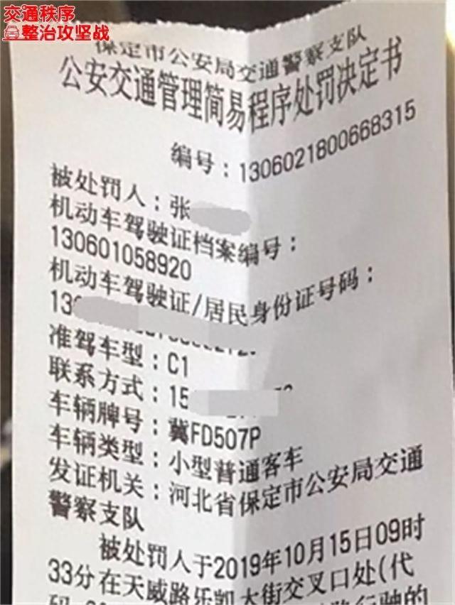 车辆逾期未年检稽查，车辆逾期未年检稽查怎么处理 配图05