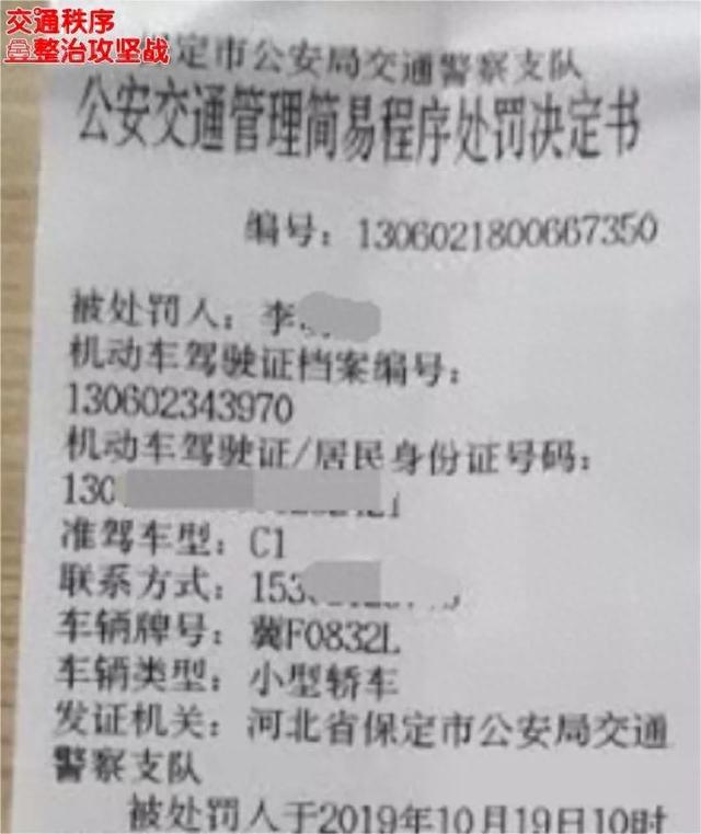 车辆逾期未年检稽查，车辆逾期未年检稽查怎么处理 配图06