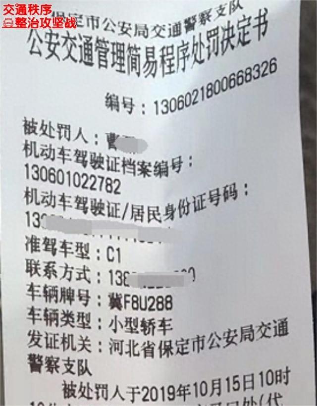 车辆逾期未年检稽查，车辆逾期未年检稽查怎么处理 配图08