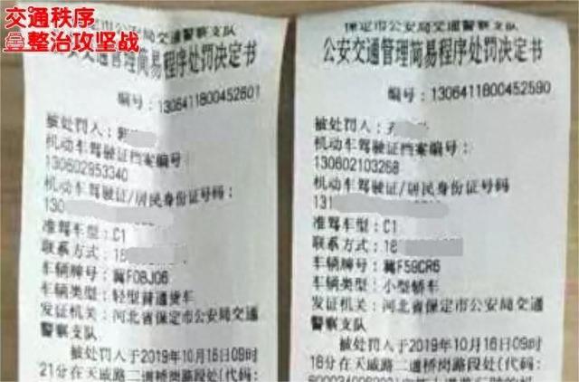 车辆逾期未年检稽查，车辆逾期未年检稽查怎么处理 配图09