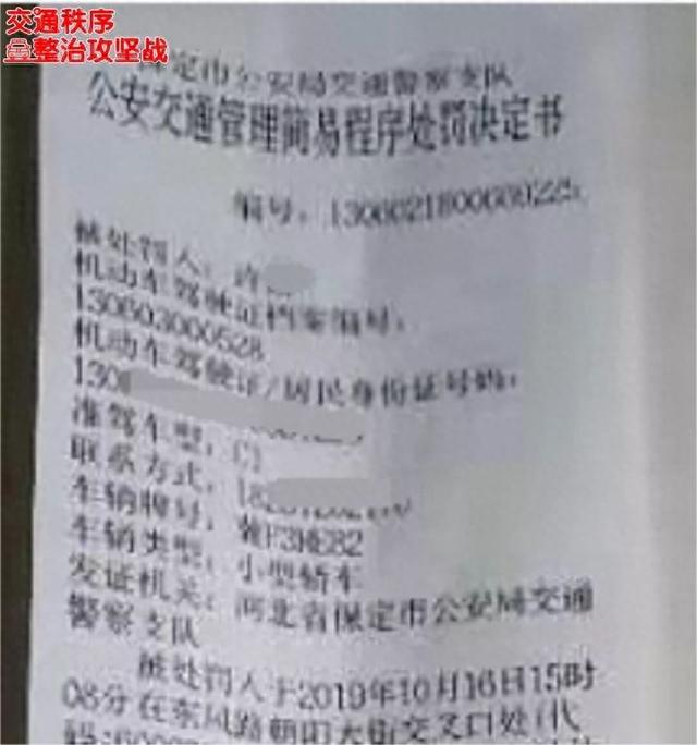 车辆逾期未年检稽查，车辆逾期未年检稽查怎么处理 配图10