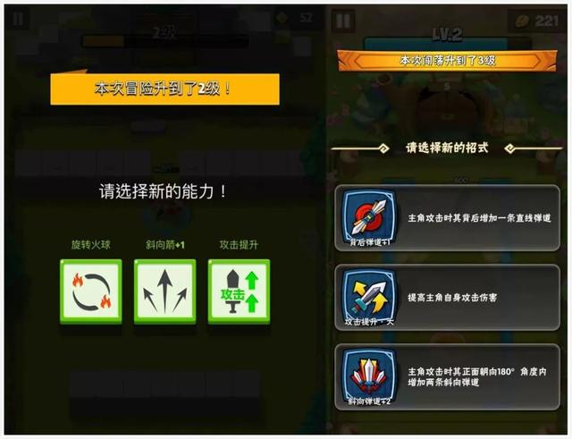 《暴走大侠》深陷抄袭《弓箭传说》漩涡，超休闲游戏该如何维权？｜一周说法