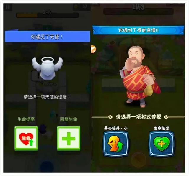 《暴走大侠》深陷抄袭《弓箭传说》漩涡，超休闲游戏该如何维权？｜一周说法