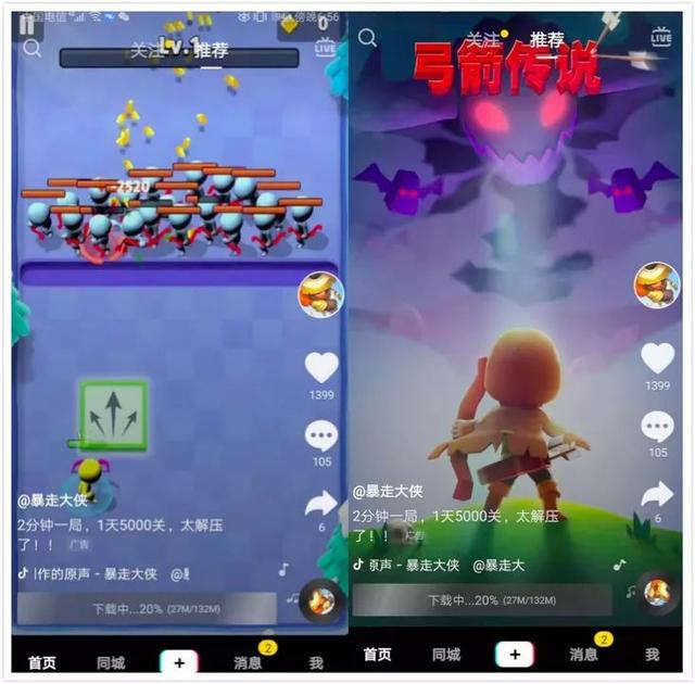 《暴走大侠》深陷抄袭《弓箭传说》漩涡，超休闲游戏该如何维权？｜一周说法