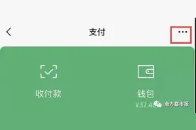 微信上线“通过手机号转账”功能！网友：太刺激图片
