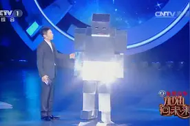 “隐身衣”惊现舞台，却惨被主持人嘲笑为五毛特效，看看怎么回事视频封面