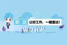 大规模招聘！有编！珠海这些事业单位、学校、国有集团来了…图片