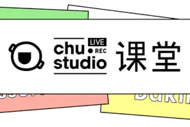 课堂｜一节课搞定团圆饭！将“开国第一宴”菜品端上你家餐桌图片