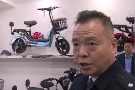 方便！四川成都部分电动自行车“带牌销售”，购车即可上路行驶视频封面