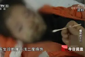 三星手机床头充电爆炸，男子4岁女儿惨被爆炸电池灼伤脸部和双手视频封面