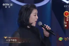 开门大吉：歌手白雪倾情献唱《念亲恩》，深情款款温暖人心视频封面