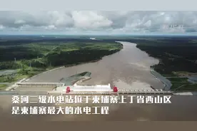 中国在柬埔寨电站的这个细节令人感动视频封面