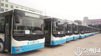 小黄人优化（泉州在主题教育中破解公交热点难点问题 省内首创布局主动防御系统）