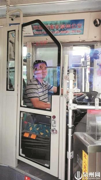 泉州在主题教育中破解公交热点难点问题 省内首创布局主动防御系统