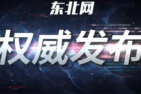 今12点，地铁1号线调整运营区间→哈尔滨南站至新疆大街站区间暂时停运图片