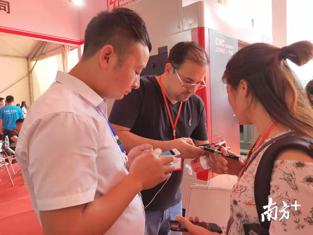 模具机械展广东