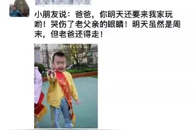 消防员送儿子去上学，儿子：爸爸，你明天还要来我家玩图片