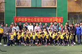 天桥幼教中心幼儿园老师分享，带你倾听幼师心路历程图片