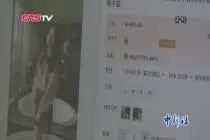 两高：利用信息网络违法所得一万元以上构成犯罪视频封面