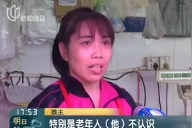 新版人民币发行过去近两月，“面孔”不熟让人有点“小尴尬”视频封面