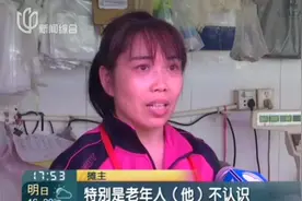 新版人民币发行过去近两月，“面孔”不熟让人有点“小尴尬”视频封面