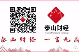 海信集团最大二级子公司开启混改，或致两家上市公司无实控人图片