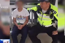10岁男童开车上高速，行驶近250公里才被拦下，简直要命！视频封面
