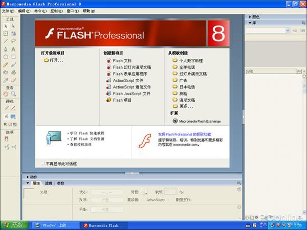 单机小小枪战破解版（Flash明年正式寿终正寝 看到这些小游戏泪目了）