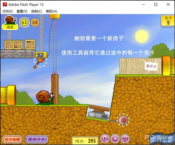 Flash明年正式寿终正寝 看到这些小游戏泪目了