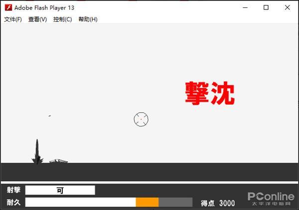 Flash明年正式寿终正寝 看到这些小游戏泪目了