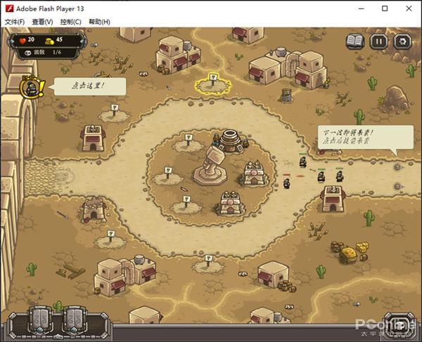 Flash明年正式寿终正寝 看到这些小游戏泪目了