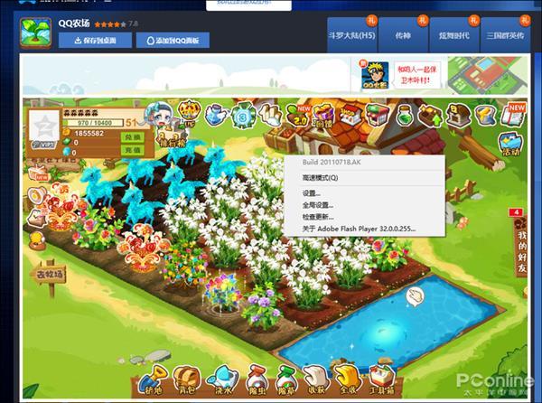 Flash明年正式寿终正寝 看到这些小游戏泪目了