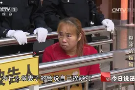 18岁女孩嫁给大14岁老公，生下3个孩子后离家出走，她为何这样做视频封面
