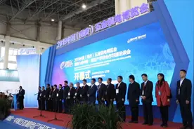 助推五金机电产业高质量发展！300多家中外企业齐聚河北沧州视频封面
