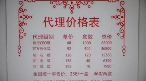 ΢·Ů΢̴ͬСթƭ24000Ԫ