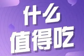 长茄子、圆茄子都是茄子，但推荐吃法大不同图片