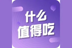 长茄子、圆茄子都是茄子，但推荐吃法大不同图片